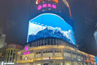 Guangzhou Xinda Xin Building 1200㎡ Of Ultra HD 3D Curved LED Screen