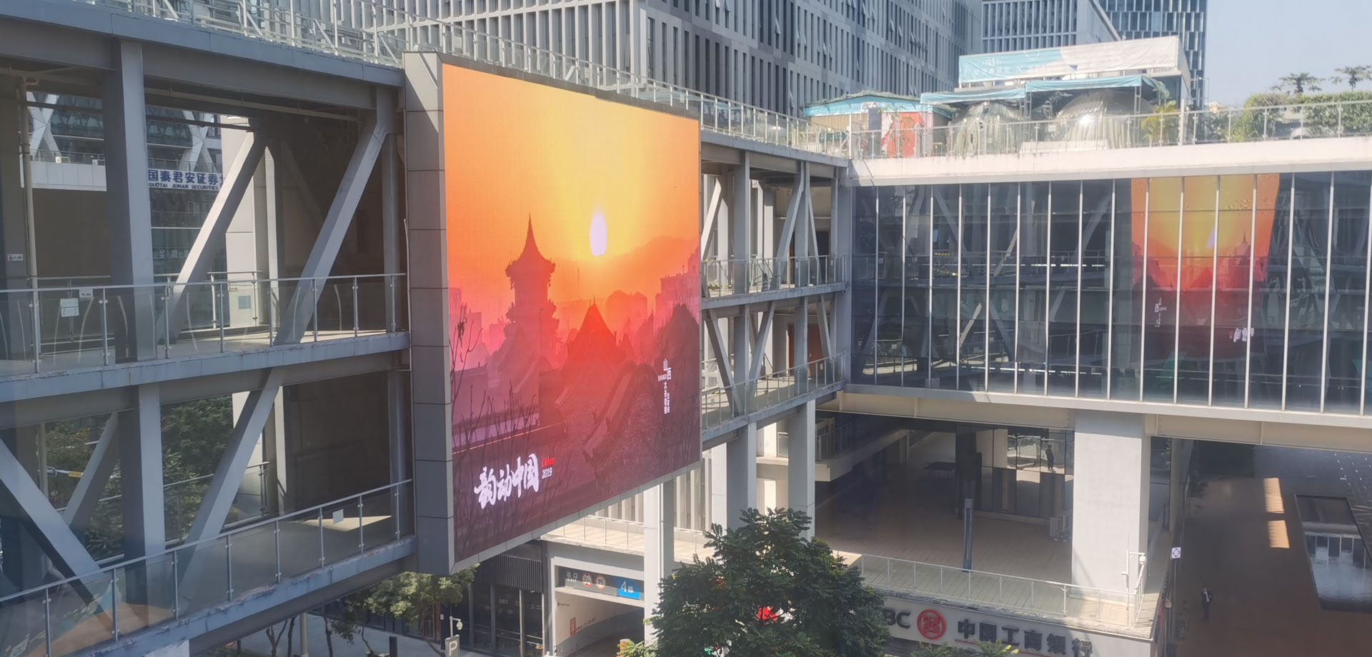 Shenzhen software industry base outdoor LED display screen