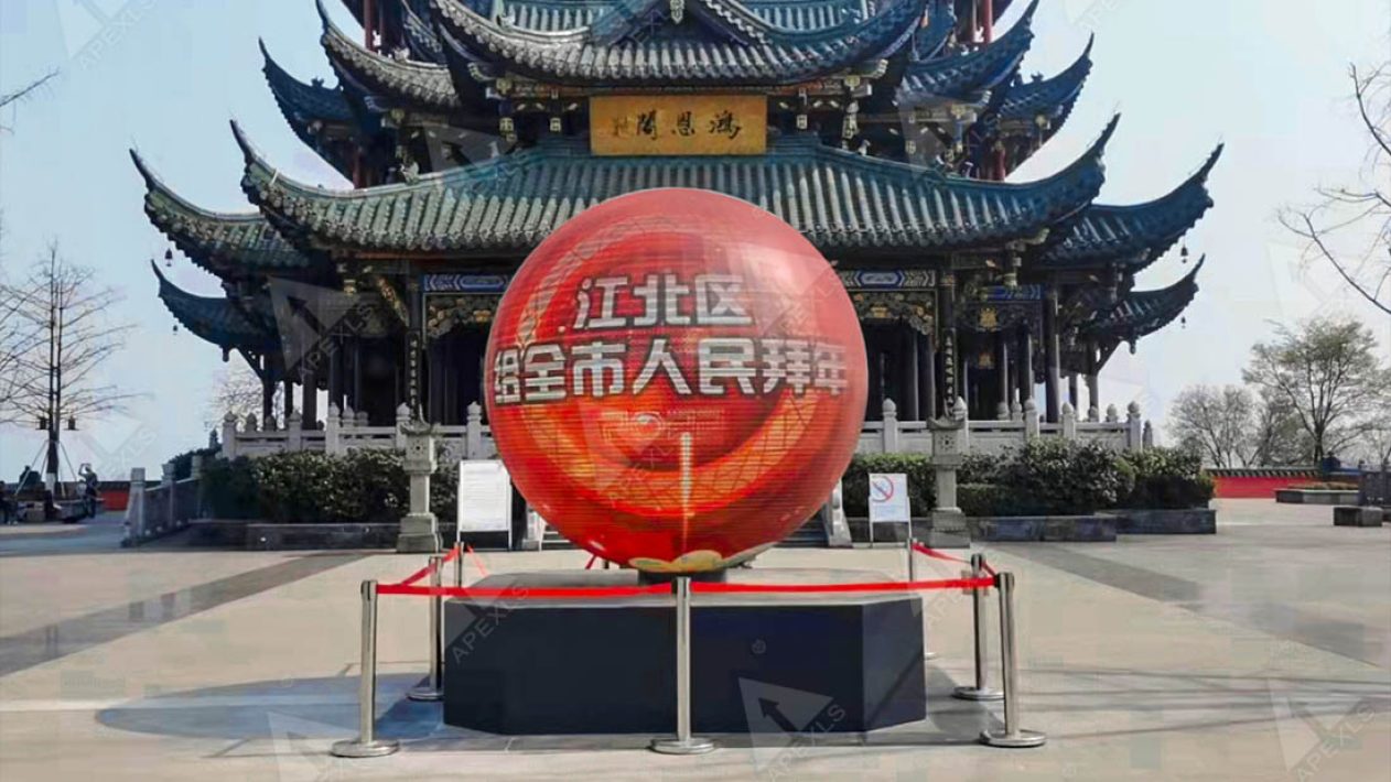 Chongqing Jiangbei District spring lighting project P5 outdoor sphere LED display