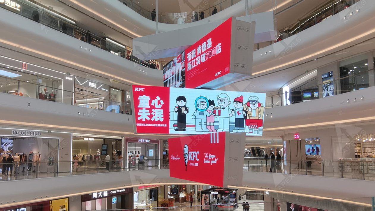 Wenzhou Longwan District Wuyue Square P3 indoor double-sided rotating display