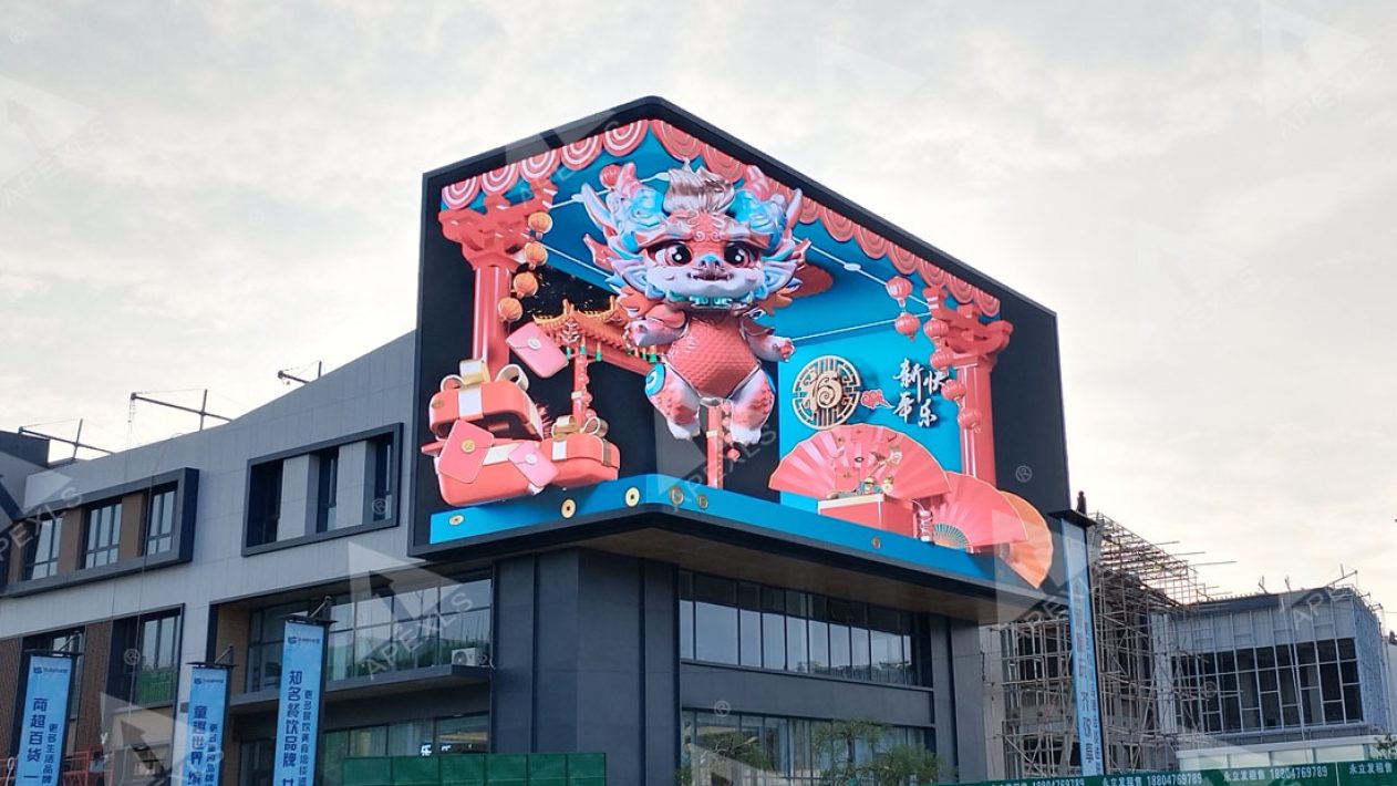 Inner Mongolia Chifeng City Evian waterfront naked eye 3D LED display