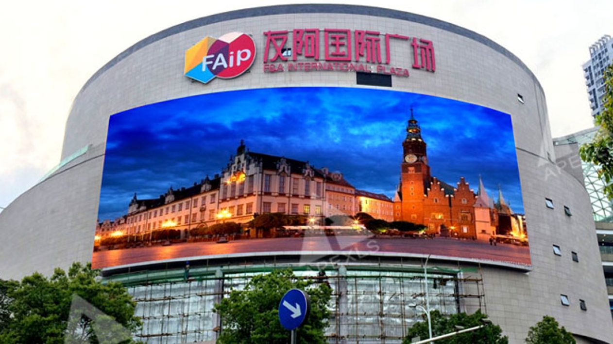 Friendship & Appllo INternational Plaza P16 Outodoor LED Display