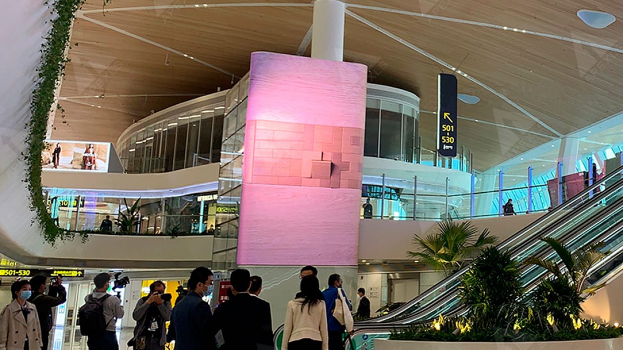 Shenzhen Airport Satellite Hall P2.5 Creative LED Display