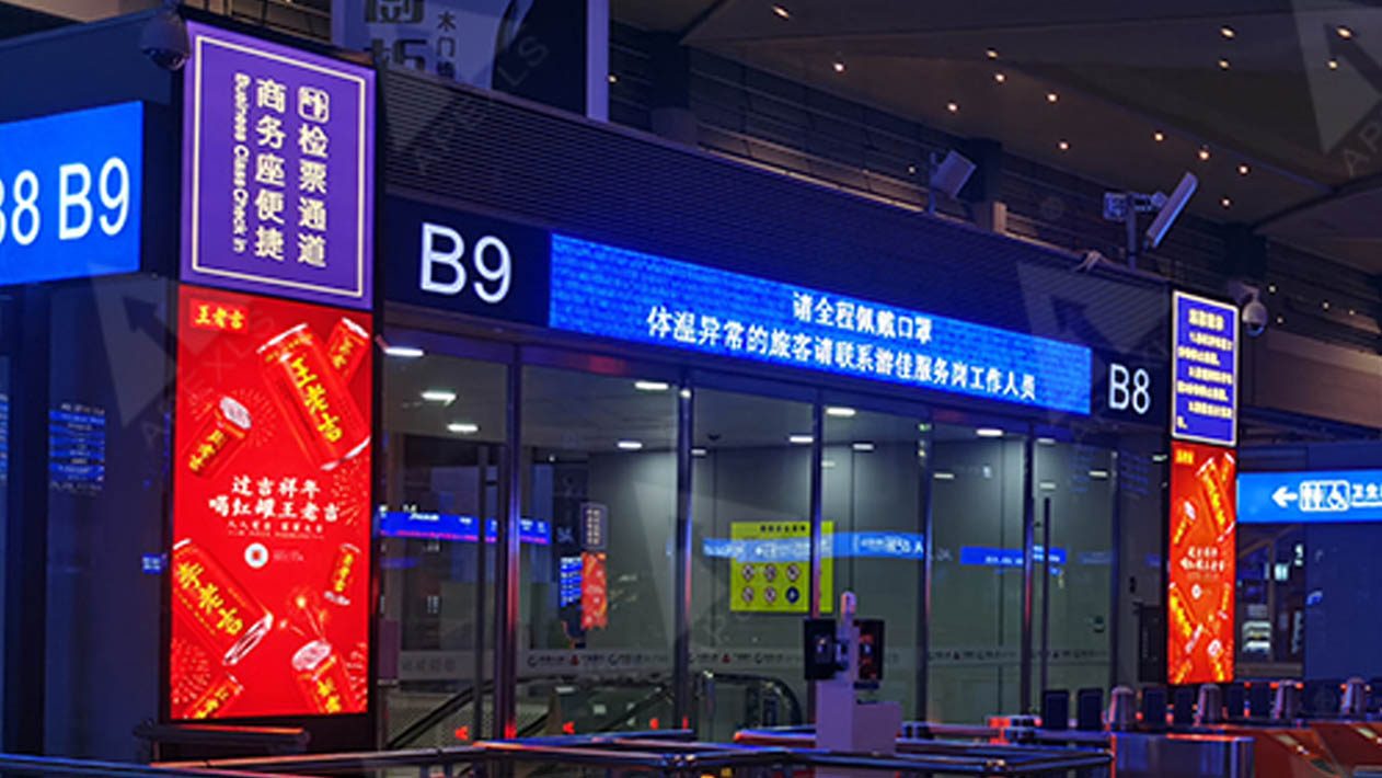 Chengdu East Station P1.875 indoor Poster LED Display